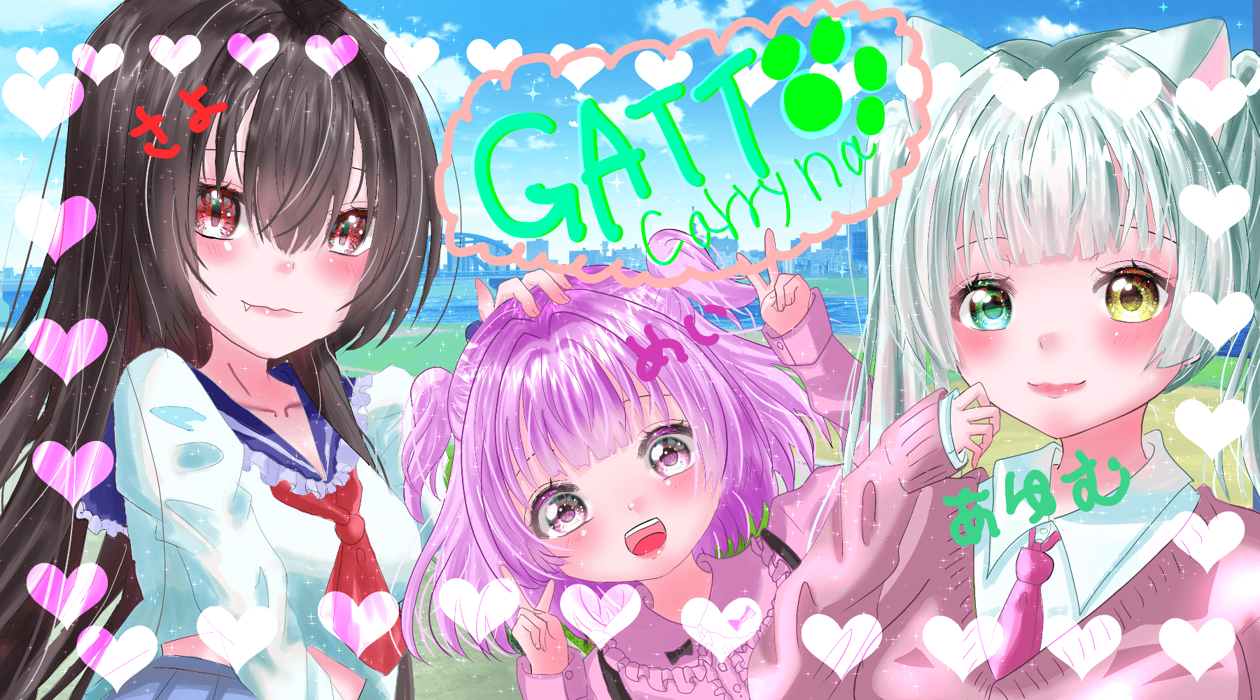 三姉妹のイラスト