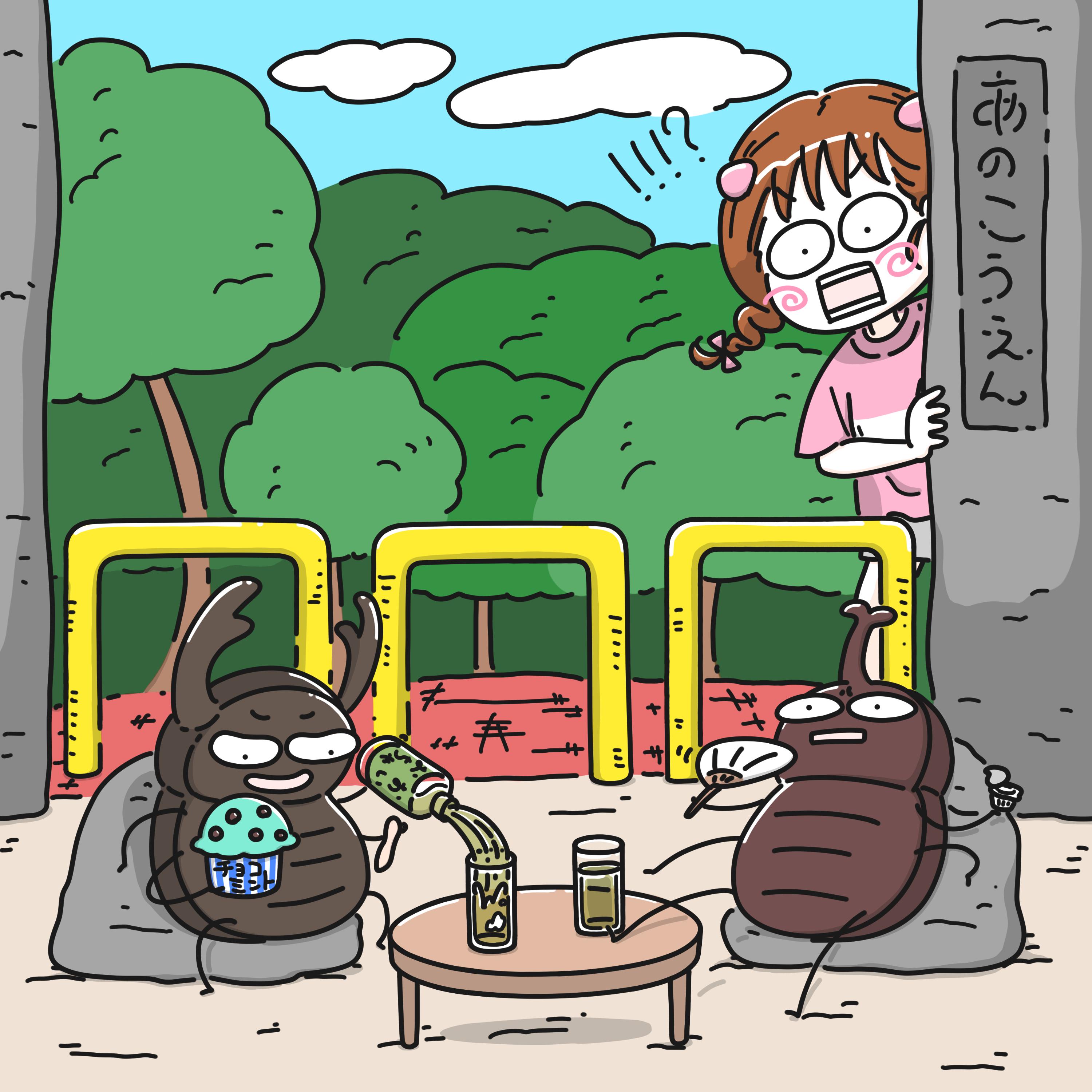 女子小学生は見た!