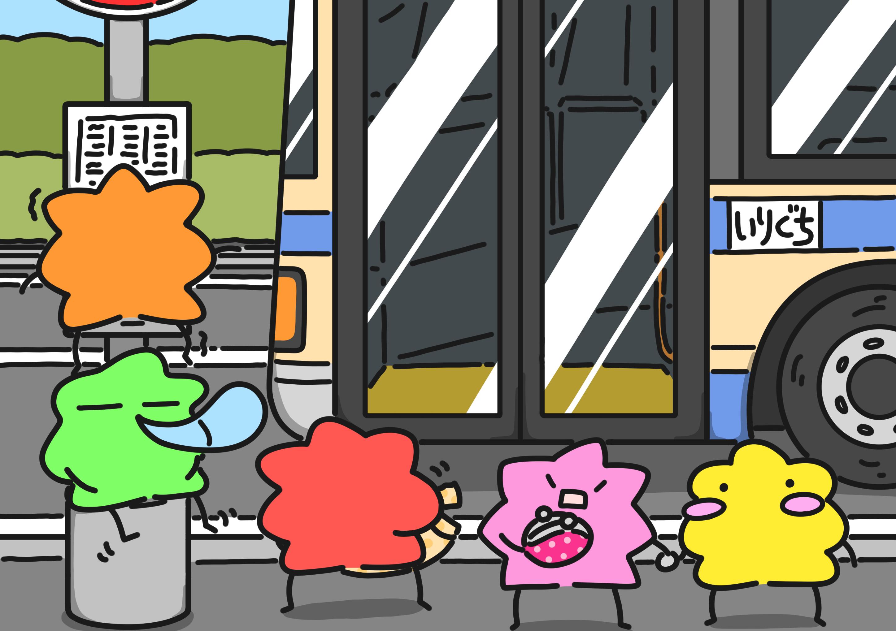 もみじーSバスに乗る(?)