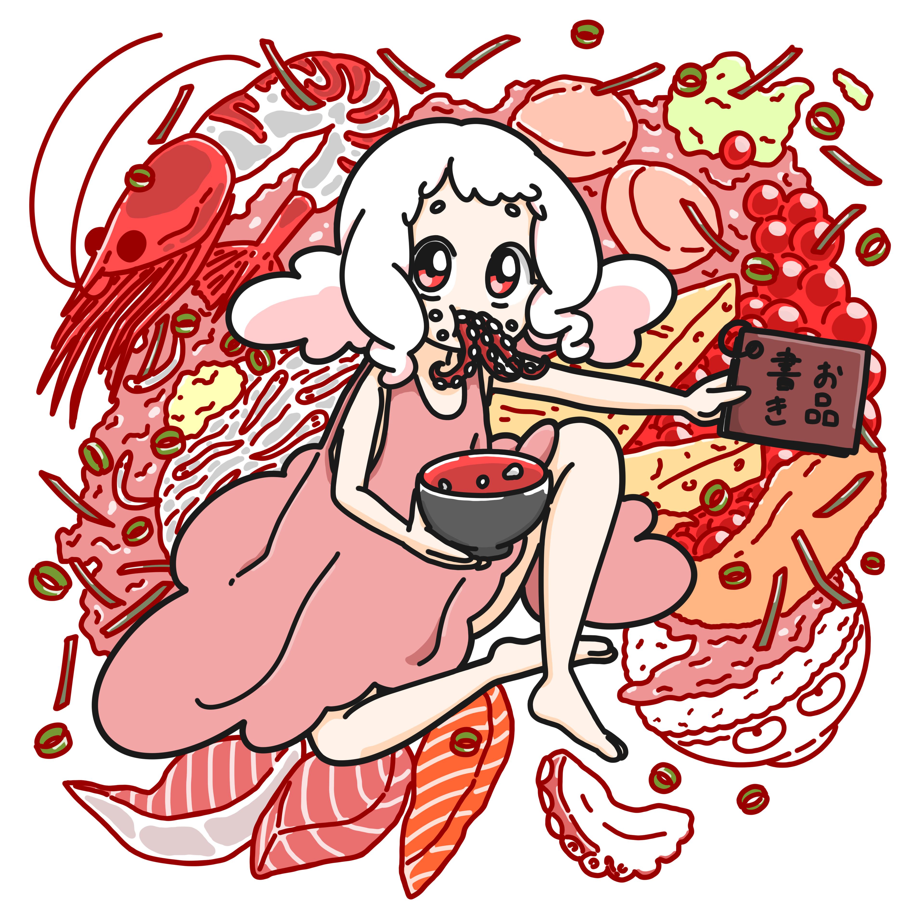 かいせんどおおん