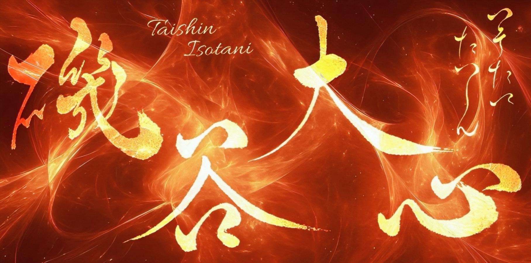 横断幕(スポンサー様)