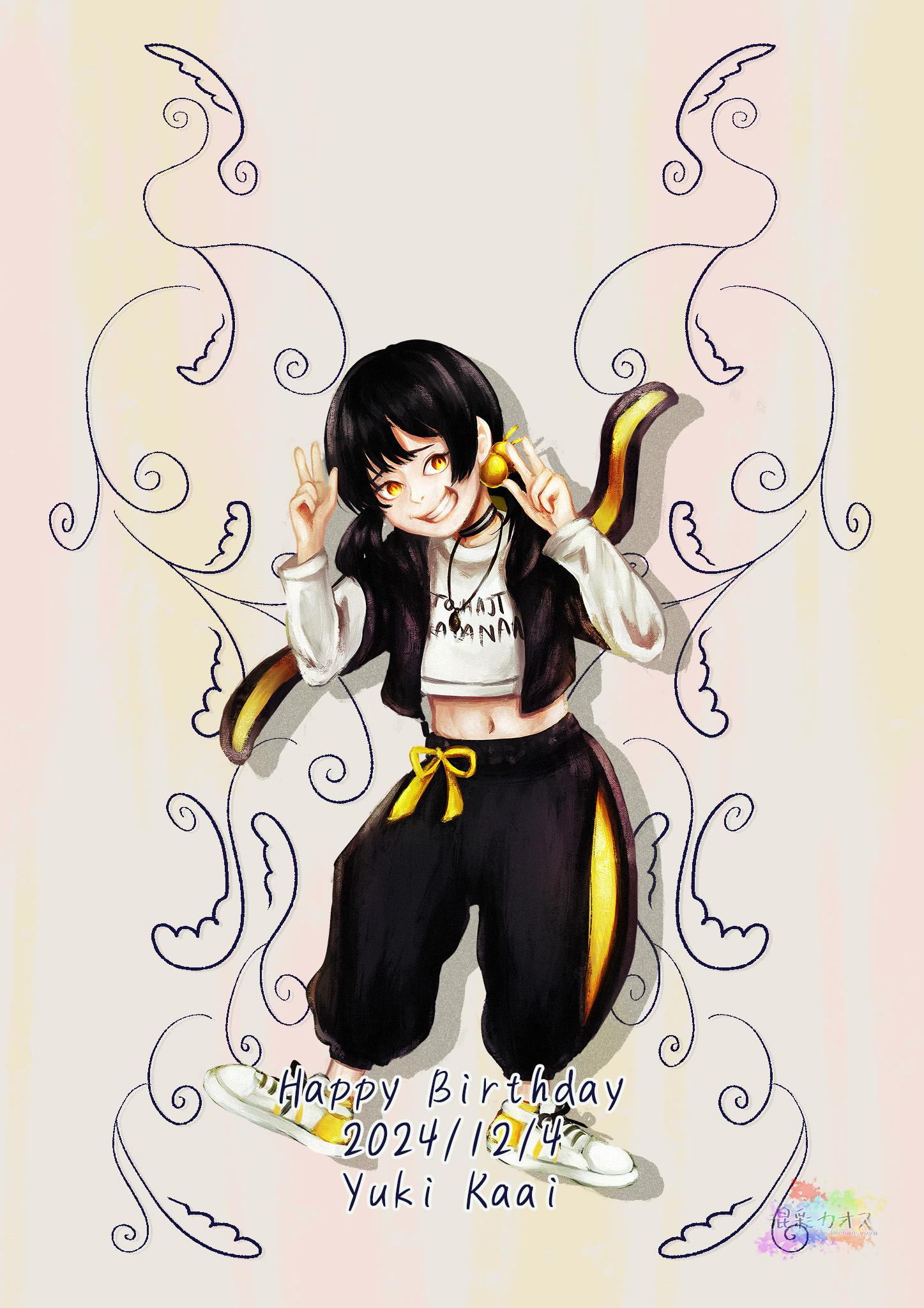 ユキちゃん誕生日2024