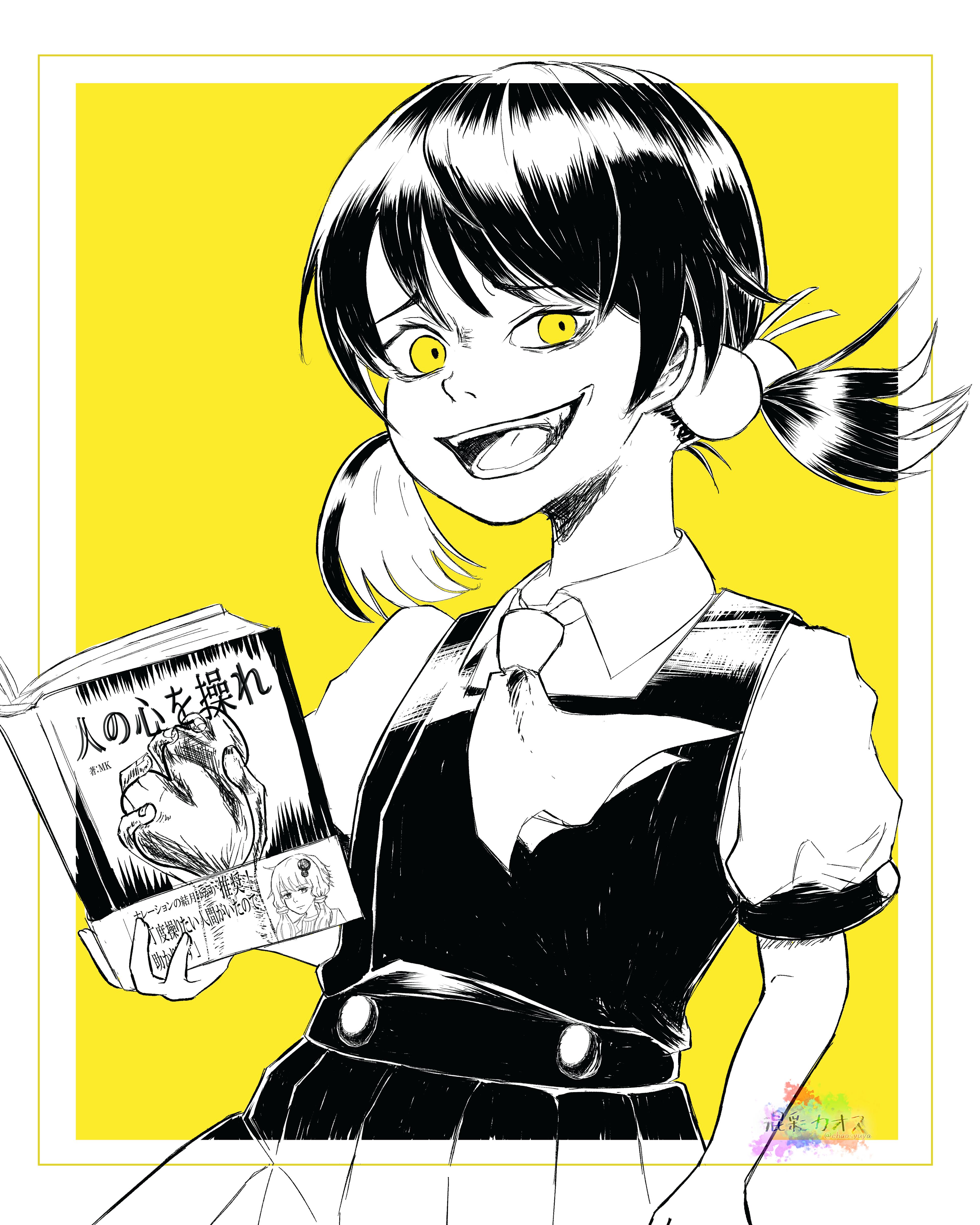 ええこと知ったわ