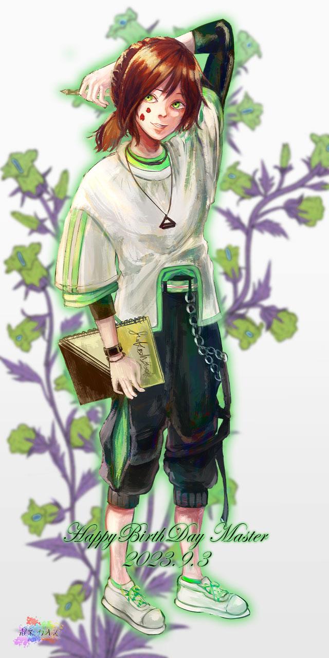 赤シャツ家マスター誕生日絵2023