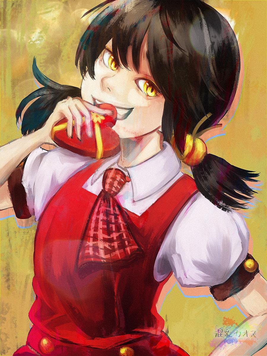 くれてやってもええで