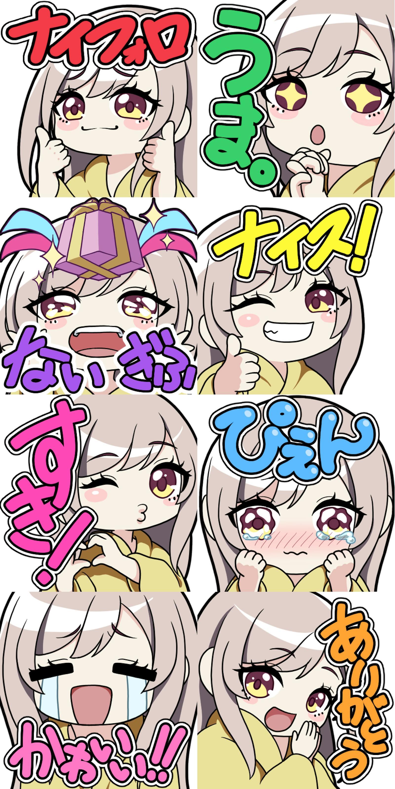 【ご依頼】メンバーシップ用スタンプ